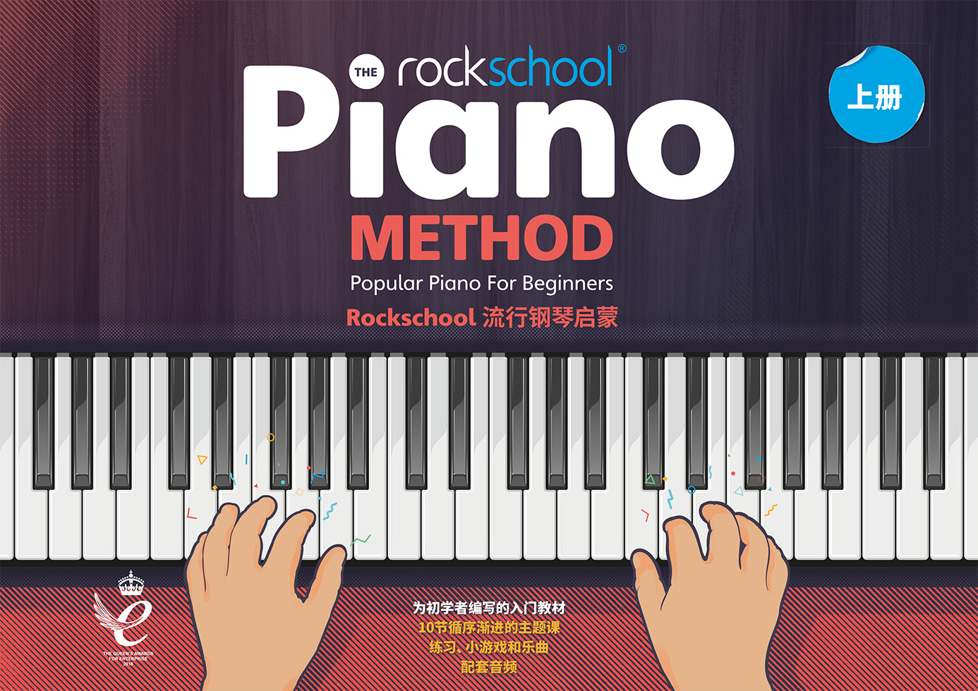 A flat greyed out musical note.jpg